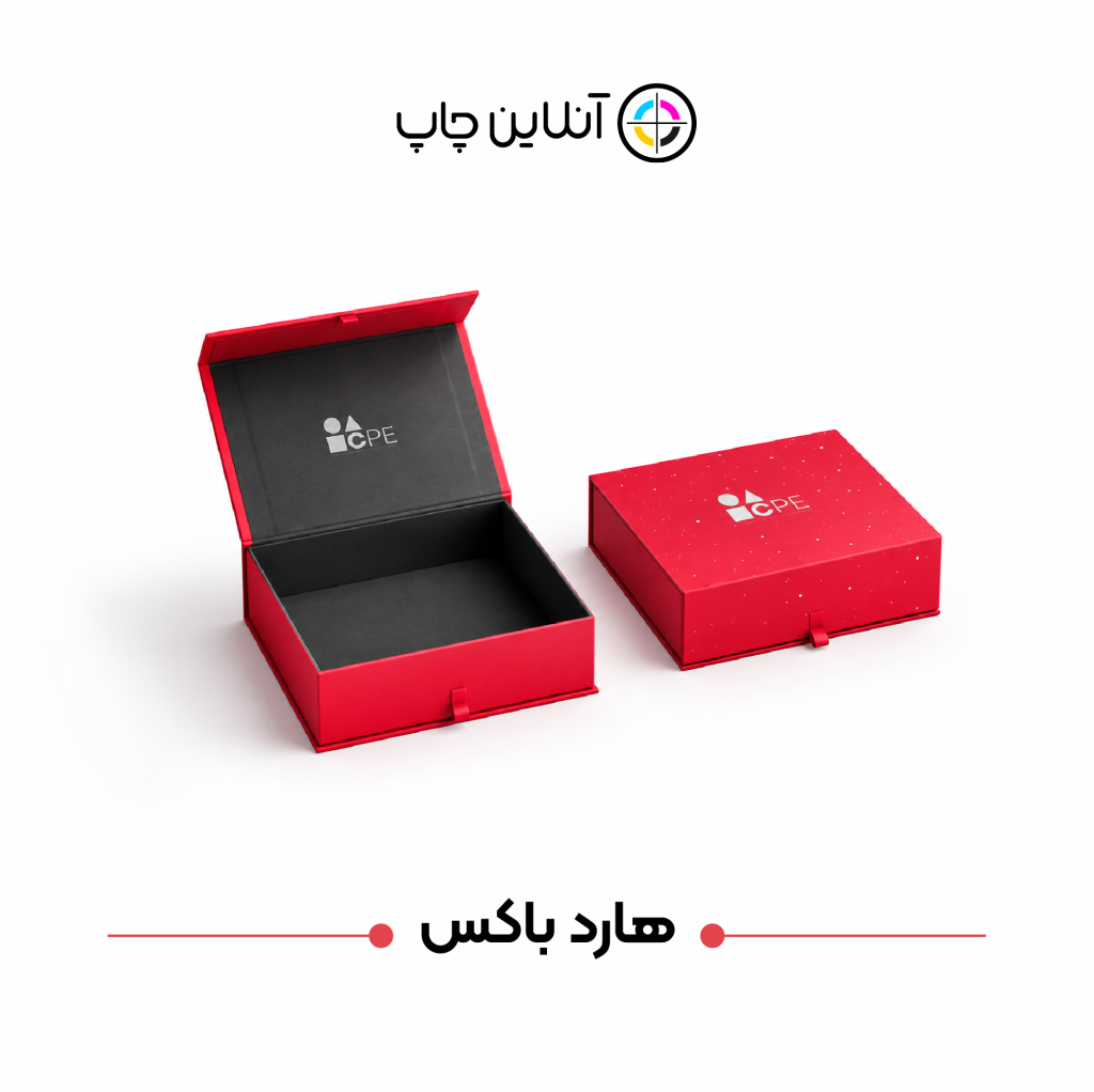 هارد باکس
