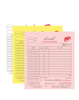 چاپ-ریسوگراف