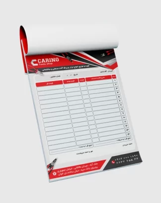 کاربن لس دورنگ دو نسخه ای