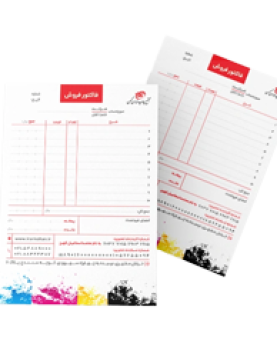 چاپ فاکتور دیجیتال